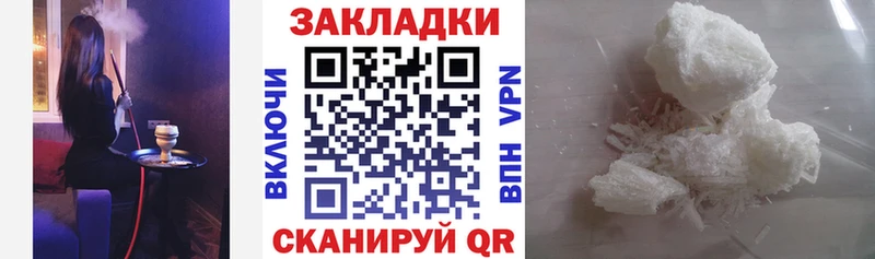 Купить Бобров NBOMe  Cocaine  ГАШ  СОЛЬ  Мефедрон  Канабис 