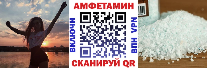 АМФ VHQ Бобров