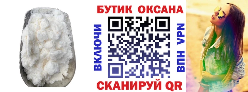 БУТИРАТ 99% Бобров