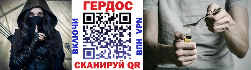 наркота Бобров hydra ТОР ГЕРОИН герыч