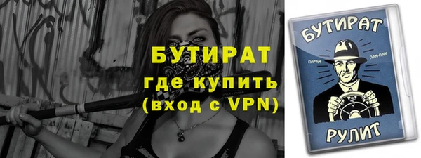 прущий лед Белоозёрский