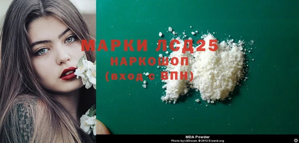кокаин колумбия Беломорск