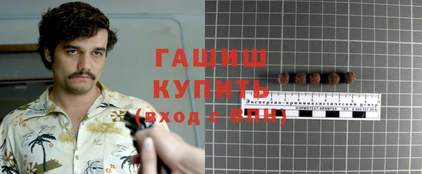 герыч Белокуриха