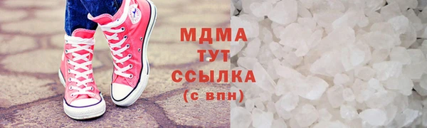 герыч Белокуриха