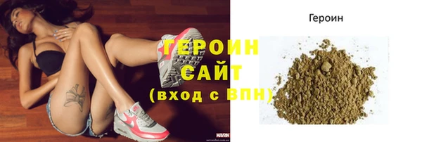 MDMA Premium VHQ Богородск