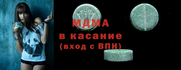 герыч Белокуриха
