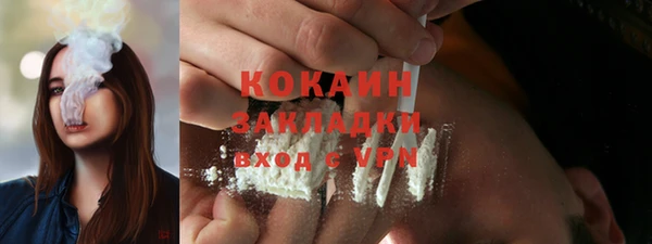 MDMA Premium VHQ Богородск