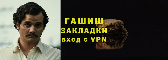 прущий лед Белоозёрский