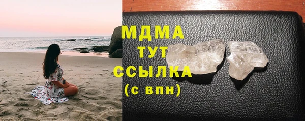 герыч Белокуриха