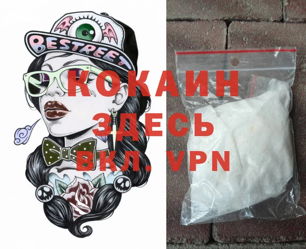 MDMA Premium VHQ Богородск