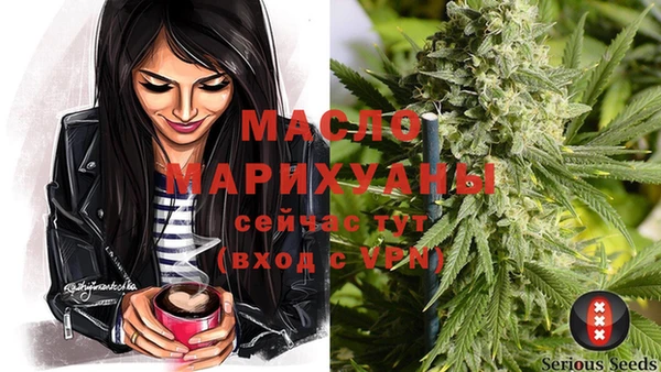 MDMA Premium VHQ Богородск