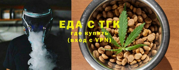 MDMA Premium VHQ Богородск