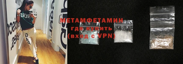 MDMA Premium VHQ Богородск