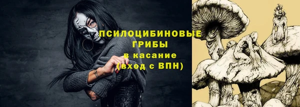 герыч Белокуриха