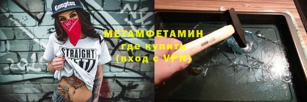 хмурый Осташков