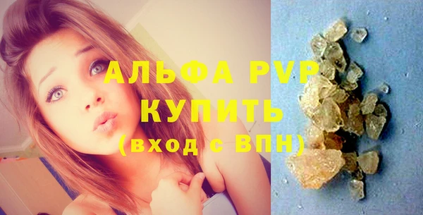 MDMA Premium VHQ Богородск