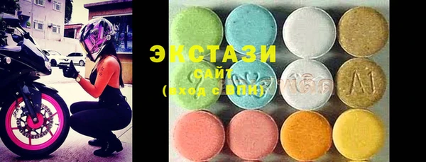 кокаин колумбия Беломорск