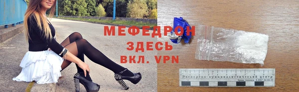 прущий лед Белоозёрский
