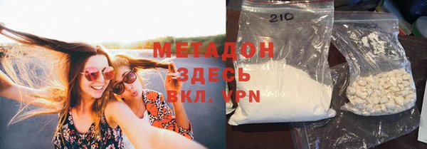 MDMA Premium VHQ Богородск