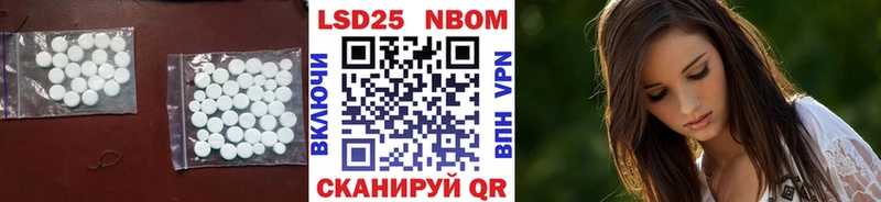 LSD-25 экстази ecstasy  купить  цена  Бобров 