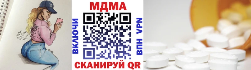 как найти закладки  Бобров  MDMA кристаллы 