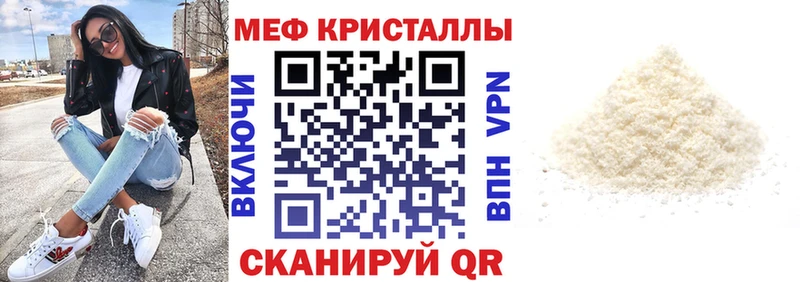 Меф кристаллы  дарк нет формула  Бобров  цена наркотик 
