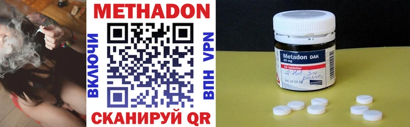 МЕТАДОН кристалл  Бобров 